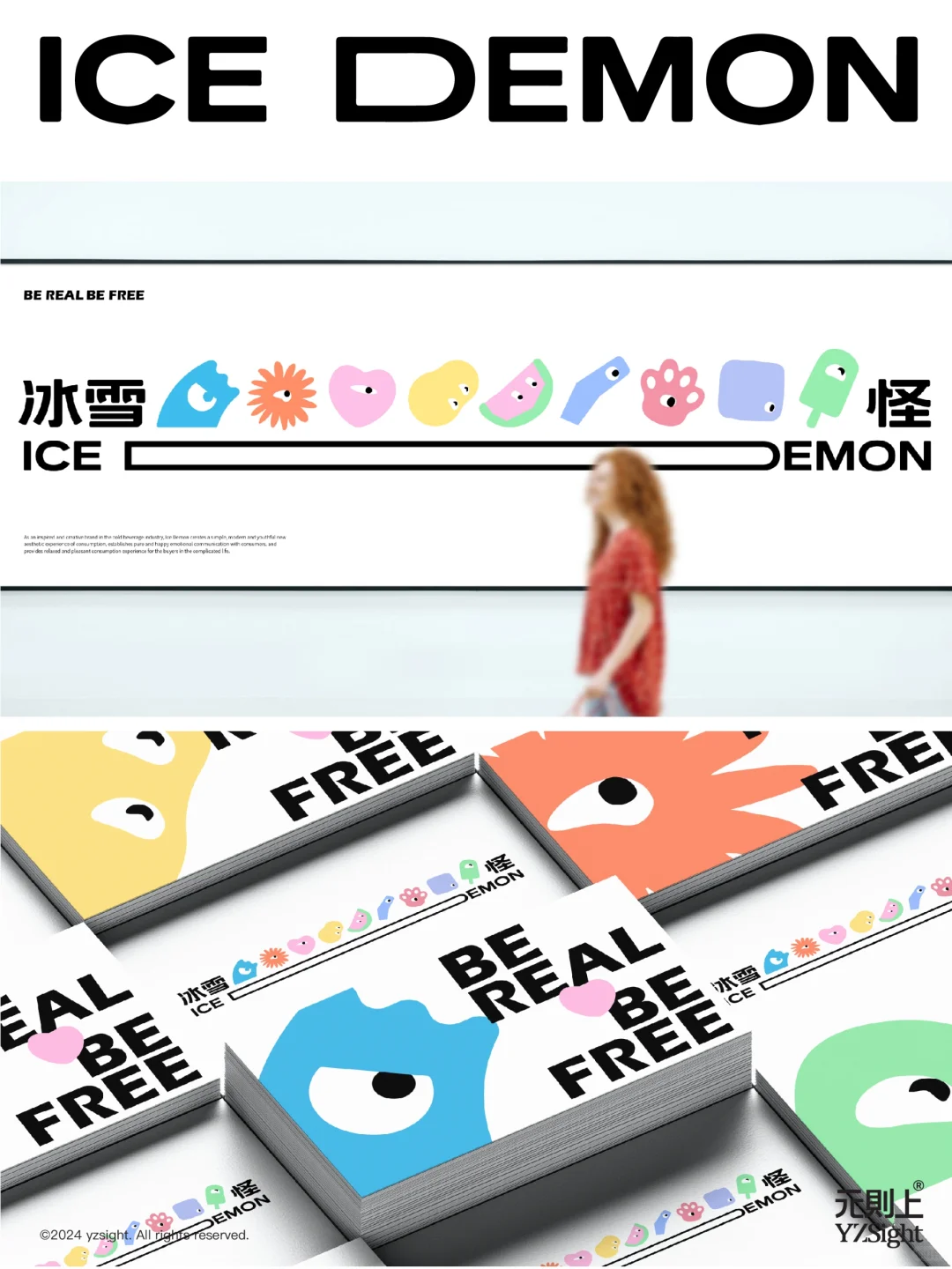 元则上·红点奖案例丨冰雪怪品牌IP化体系