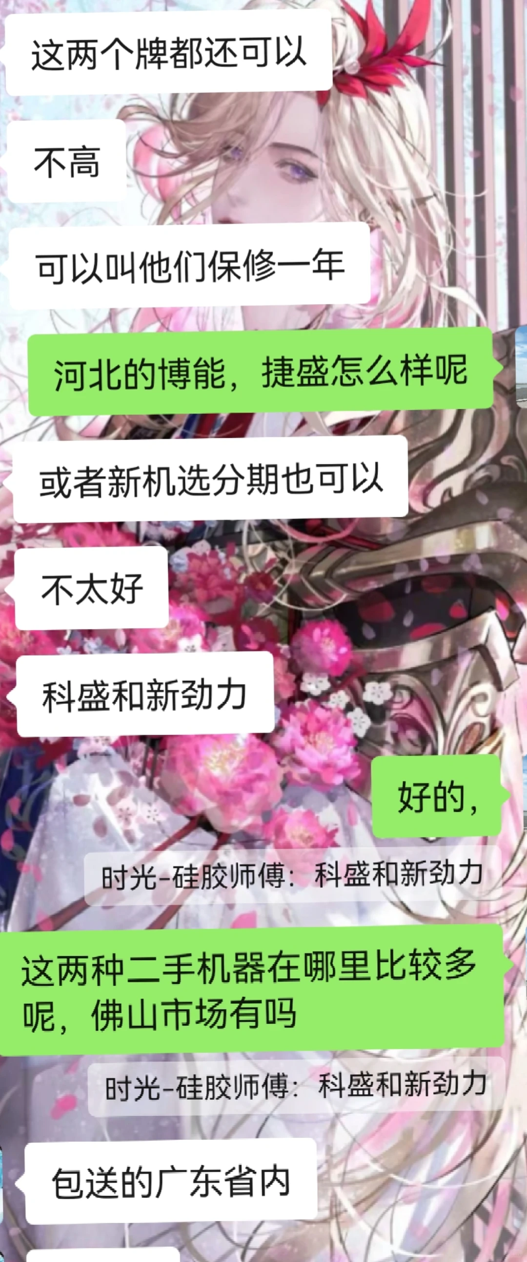 进入一个全新的行业前，我们做了哪些