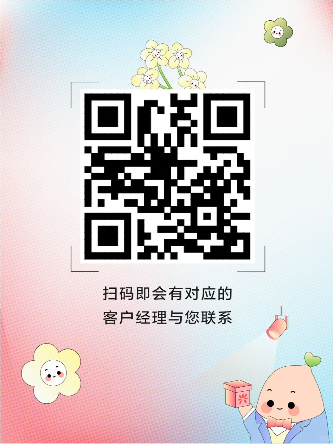 互联网行业洞察趋势｜?必看趋势简析5