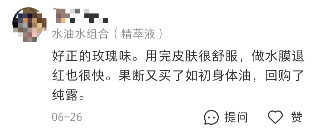 听劝‼️皮肤好的女生早就【精简护肤】了