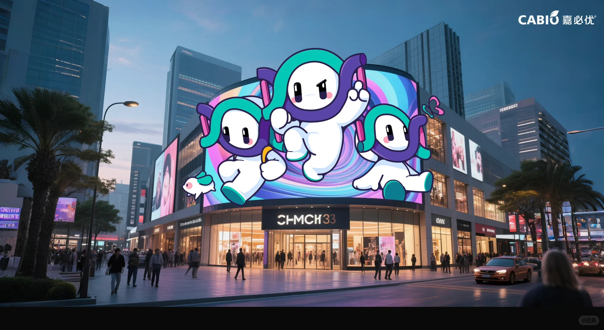 企业品牌IP设计-CABIO嘉必优-CABI！