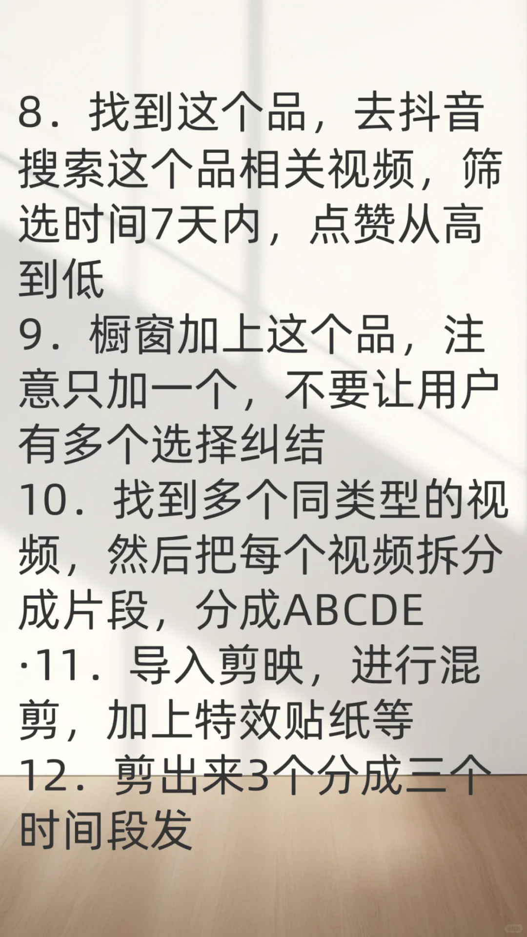 视频号中老年是挣得最快的