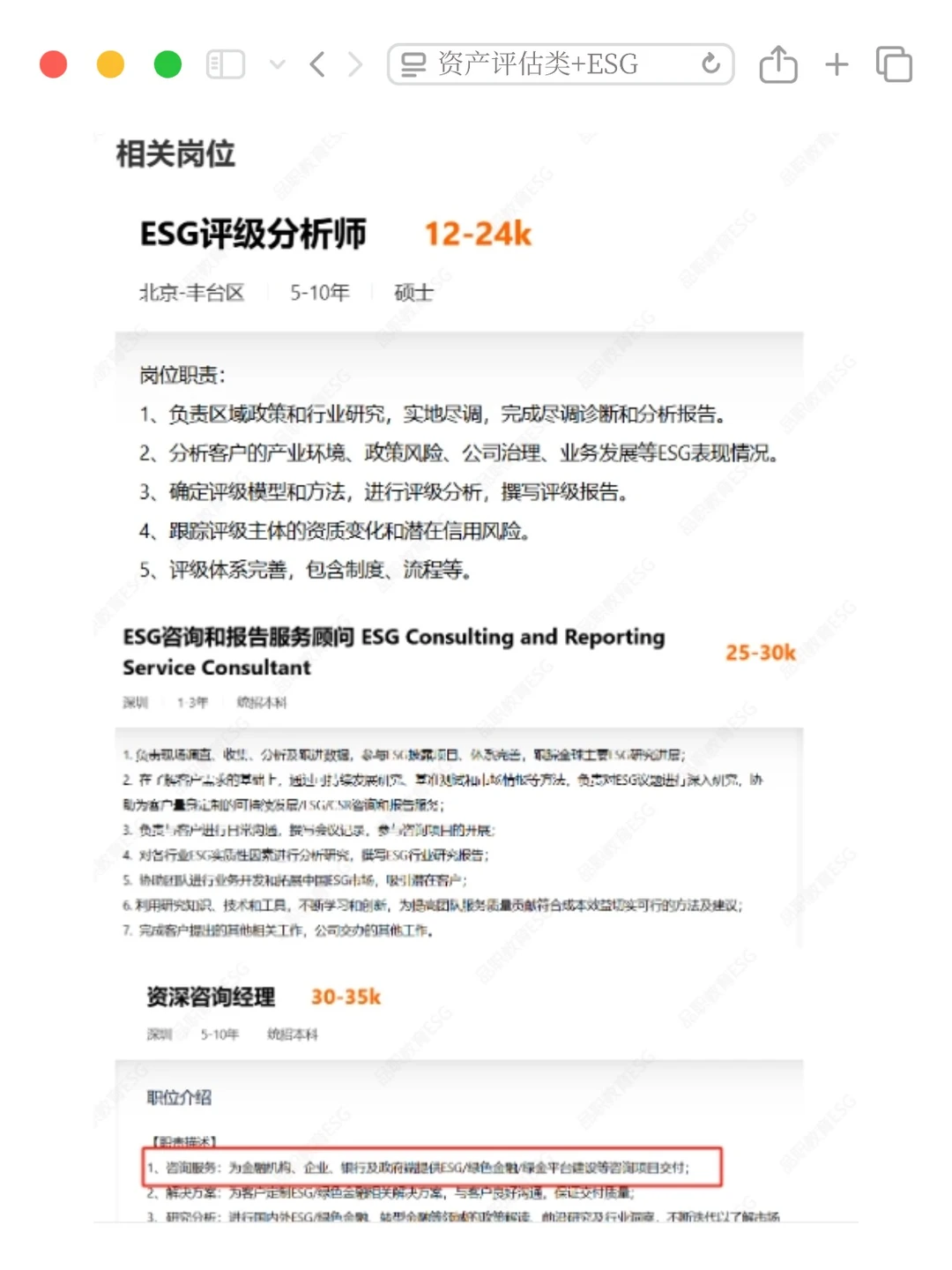 今年资产评估新方向赢麻了