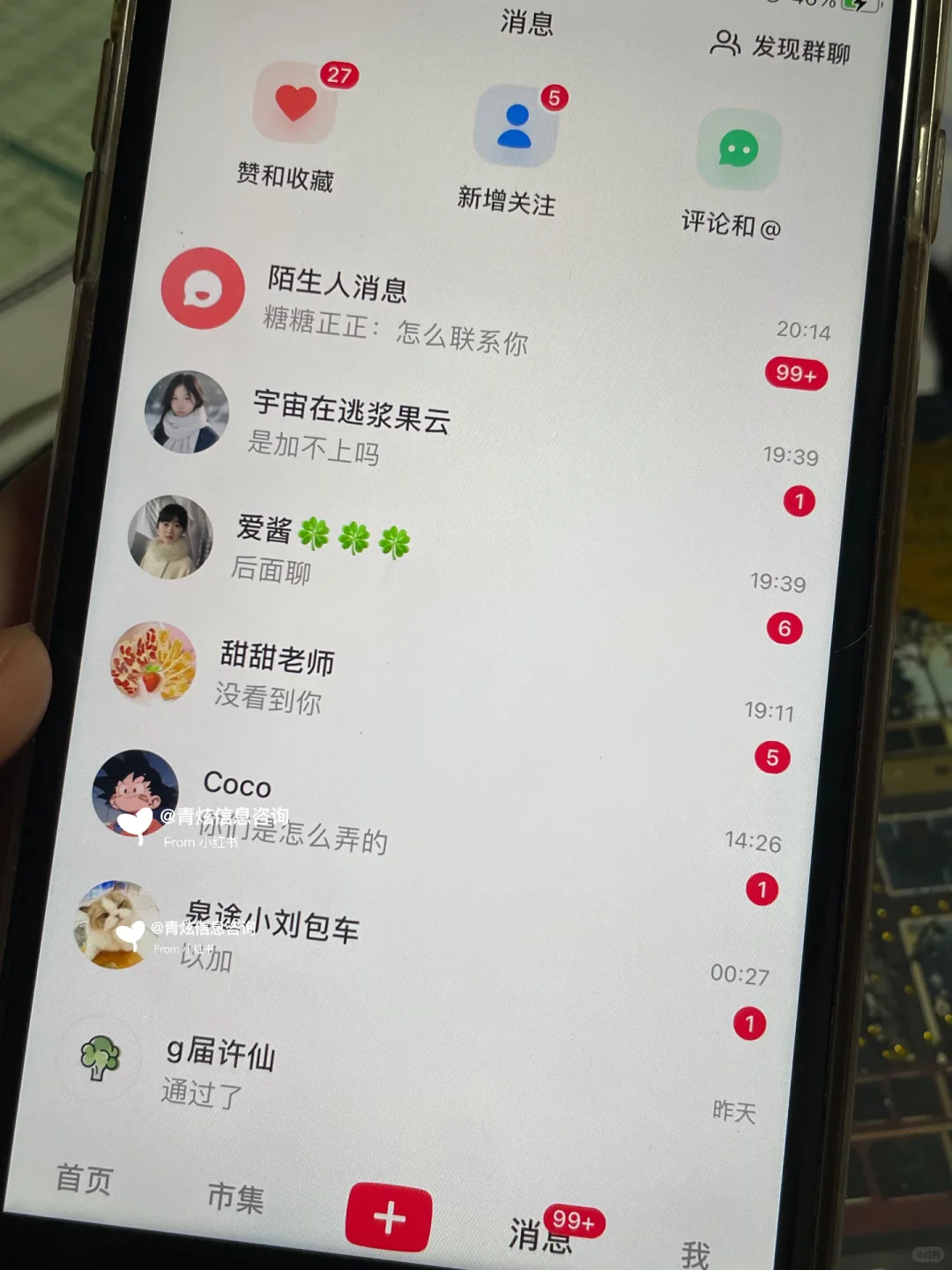 赚点小钱,个人接运营