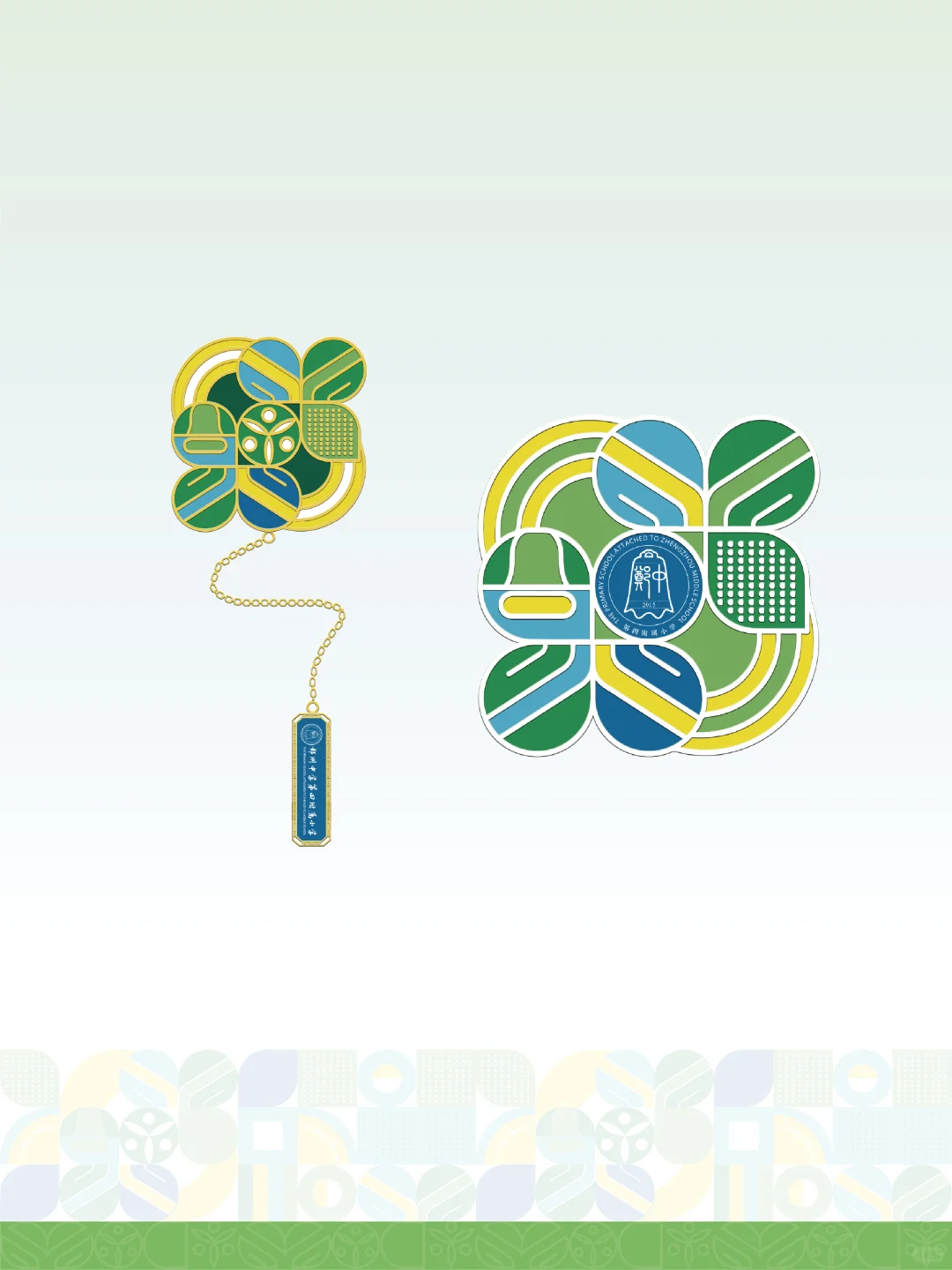 案例分享 | 学校整体形象提升（二）文创篇