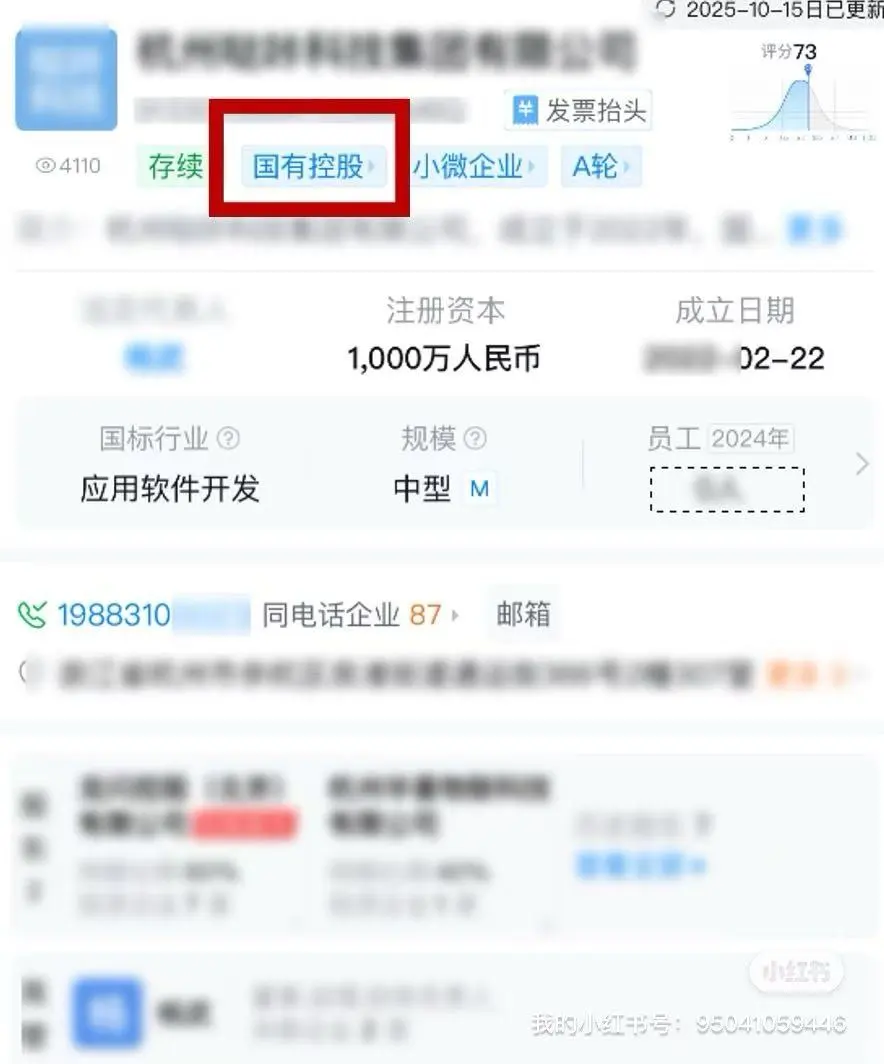 真实案例：一家中小企业的“背书”逆袭之路