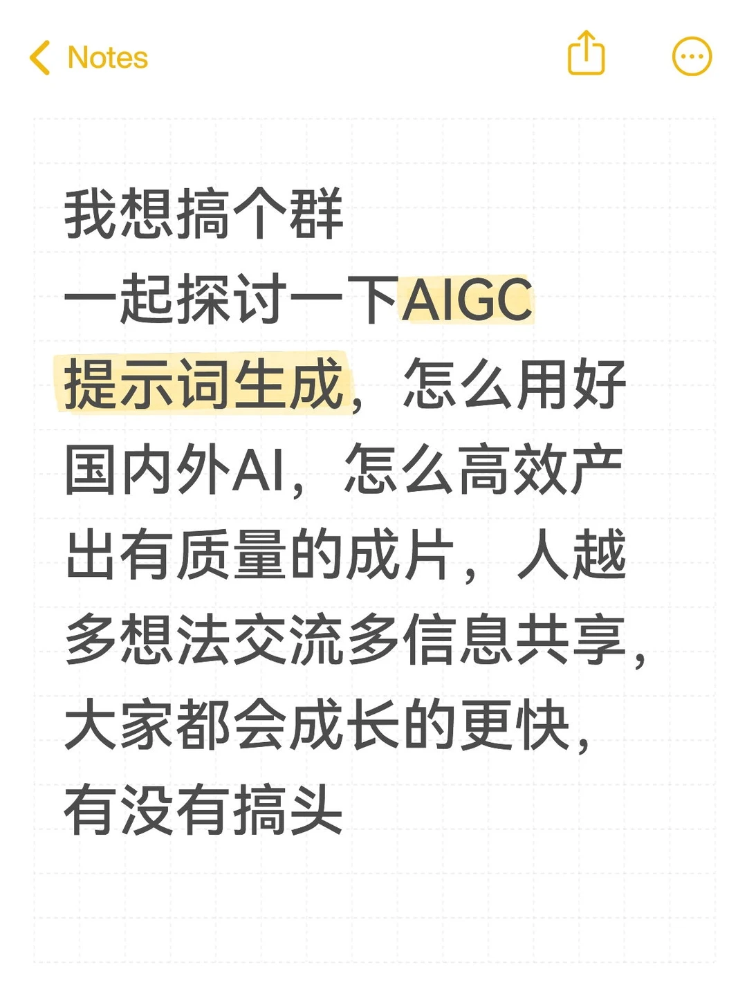 AIGC，AI剪辑，AI短剧漫剧