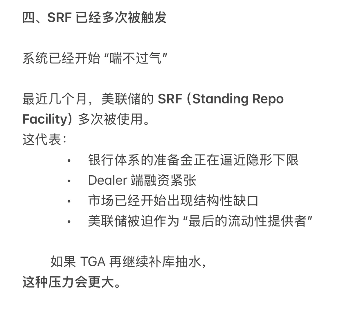 机构说明年是牛市，我看到的却是流动性极限