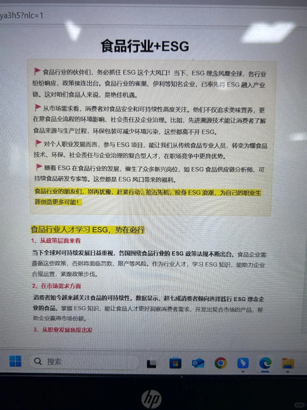 今年食品行业新方向简直赢麻了!