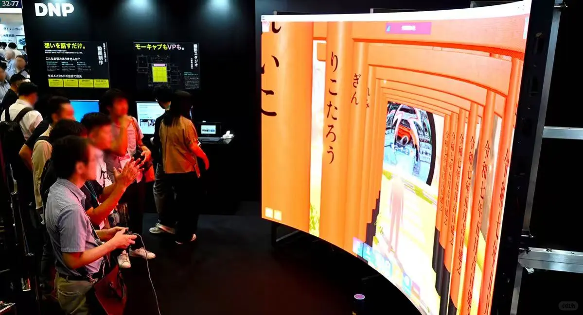 XR&Metaverse Fair Tokyo XR与元宇宙技术展