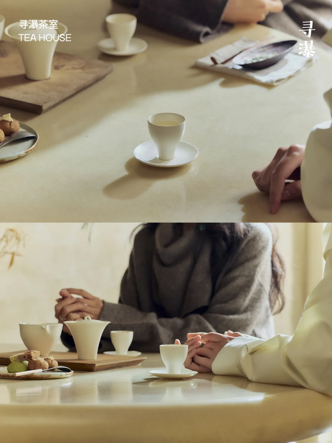 寻瀑茶室，我们理想中的社群。