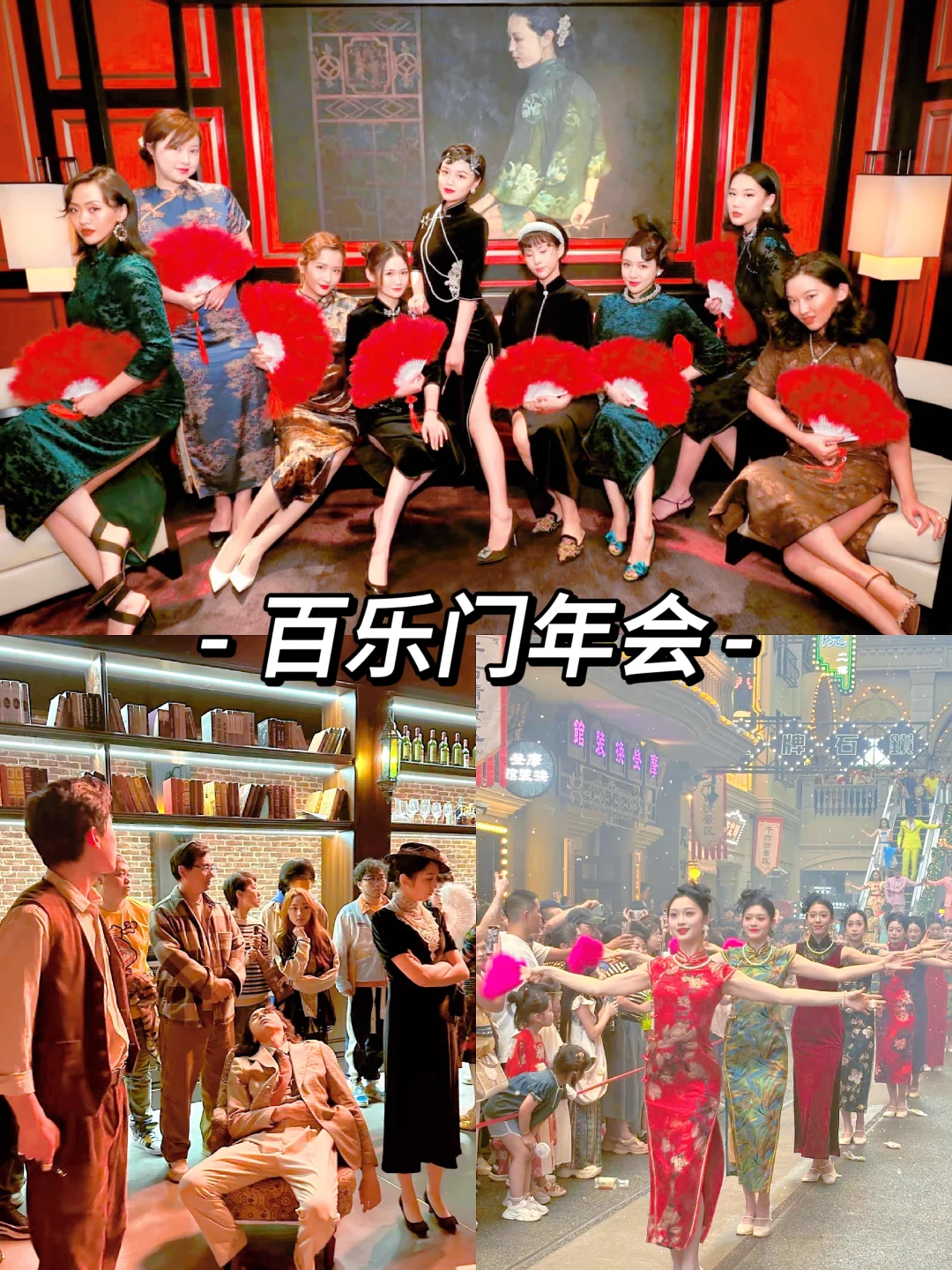 2026年马年会?HR赶紧码住这个方案❗