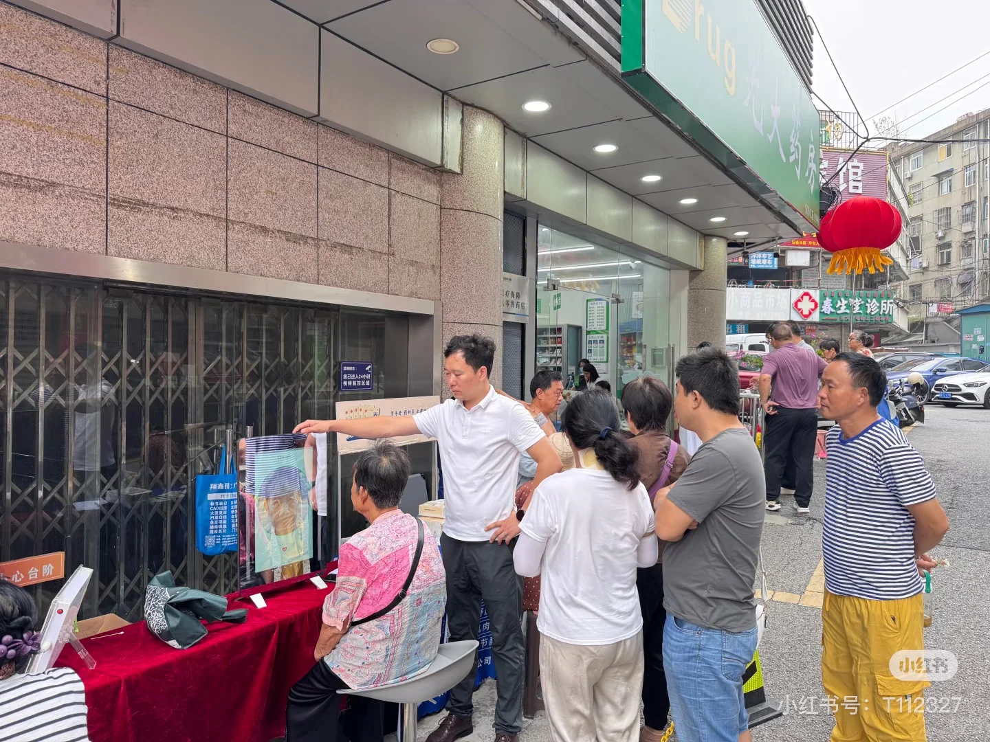 升级未来“药房”