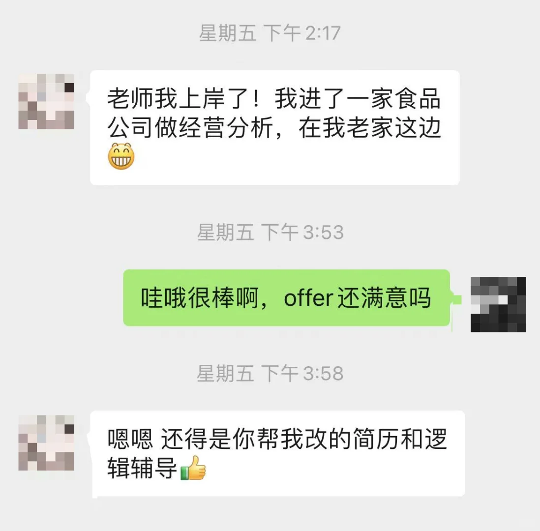 用户增长核心业务30问(高阶版)