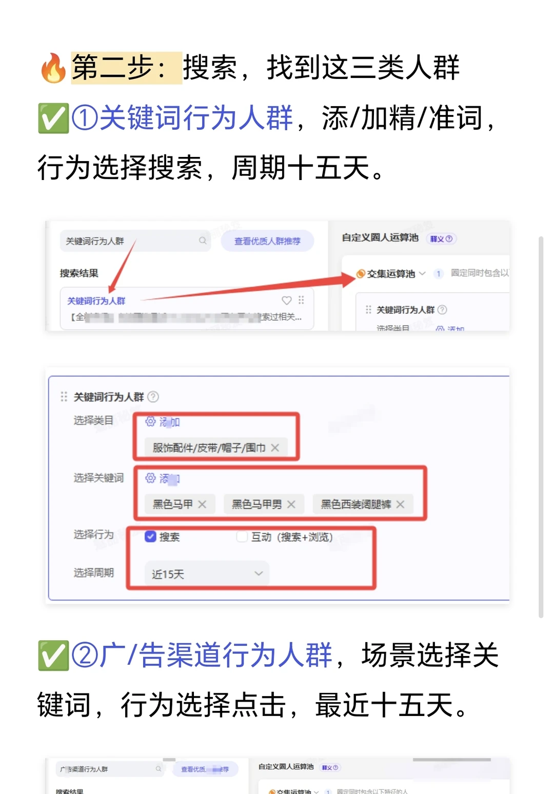 淘宝有一个你不知道的功能，垃圾人群走远点