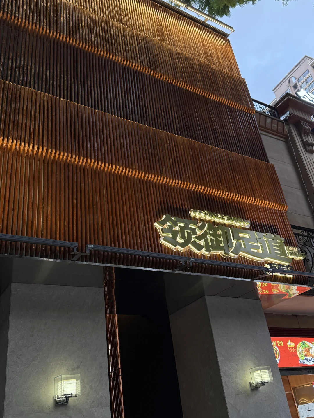 养生博主坦白局 好吃好玩 解锁正确姿势 ?