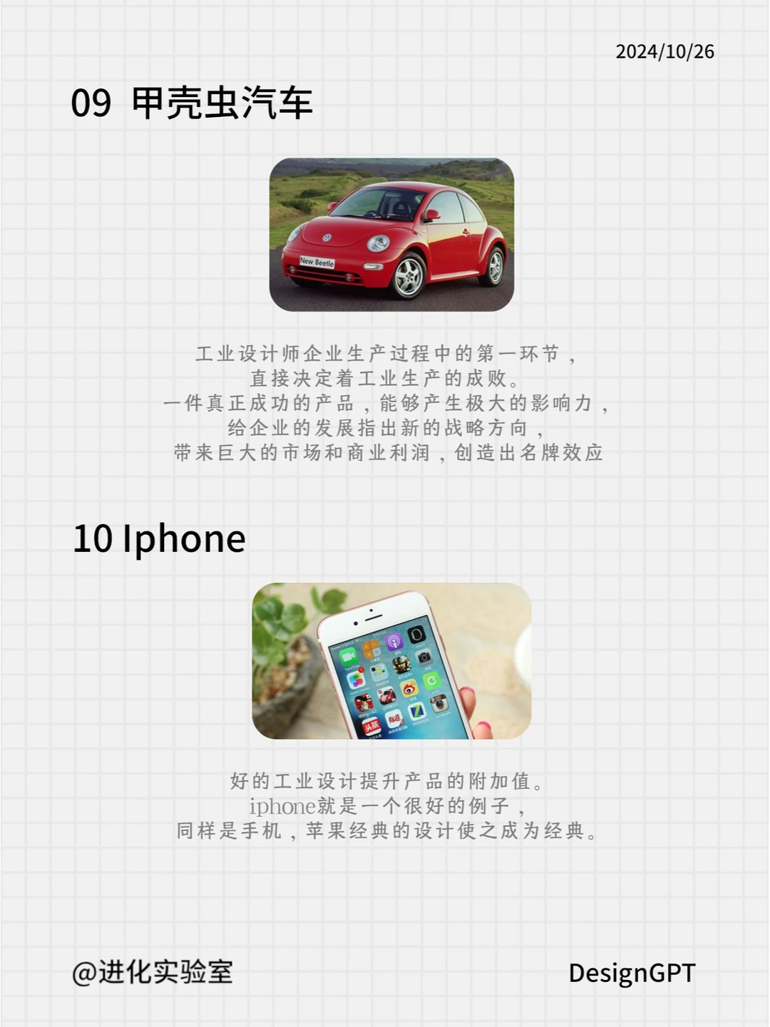 干货|工业设计十大案例 最后一个太典了！