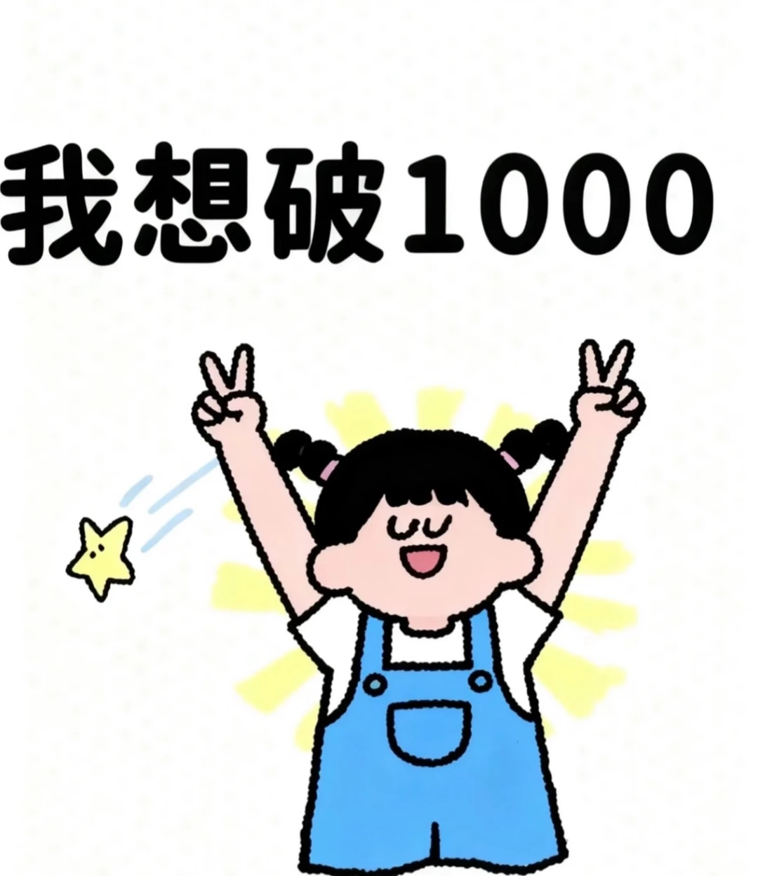 到处评论流量就来啦