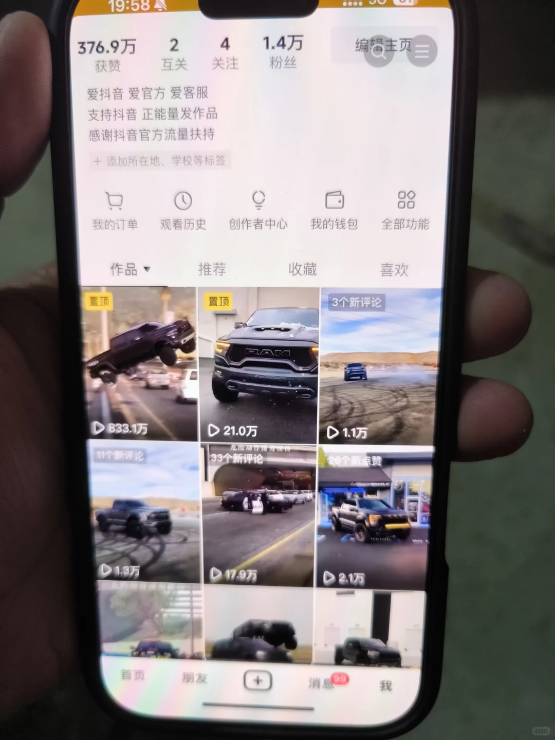 这汽车赛道流量也高啊