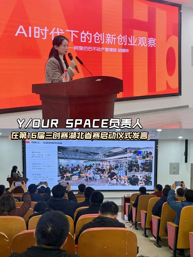 三创赛选手集合!专属福利大放送?