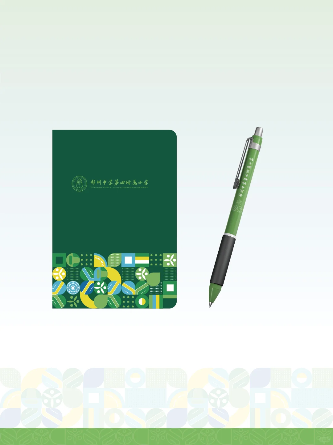 案例分享 | 学校整体形象提升（二）文创篇