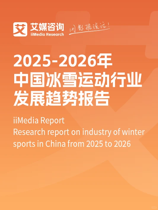 ❄️冬日快乐正确打开方式?