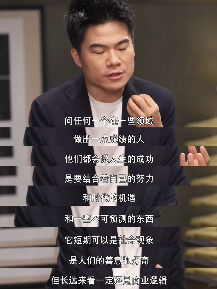 项飙和董宇辉的对话，治好了我的精神贫瘠