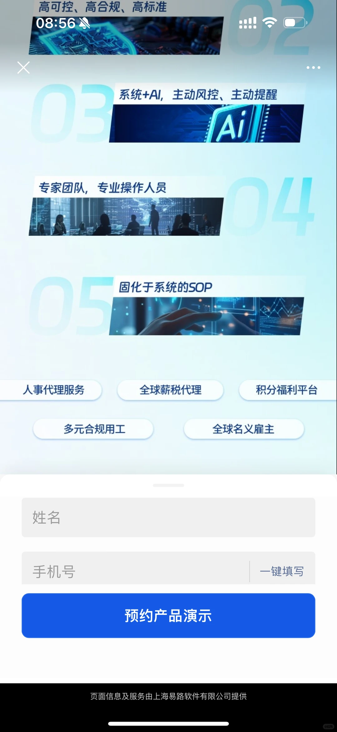 微信朋友圈第五条广告投放策略