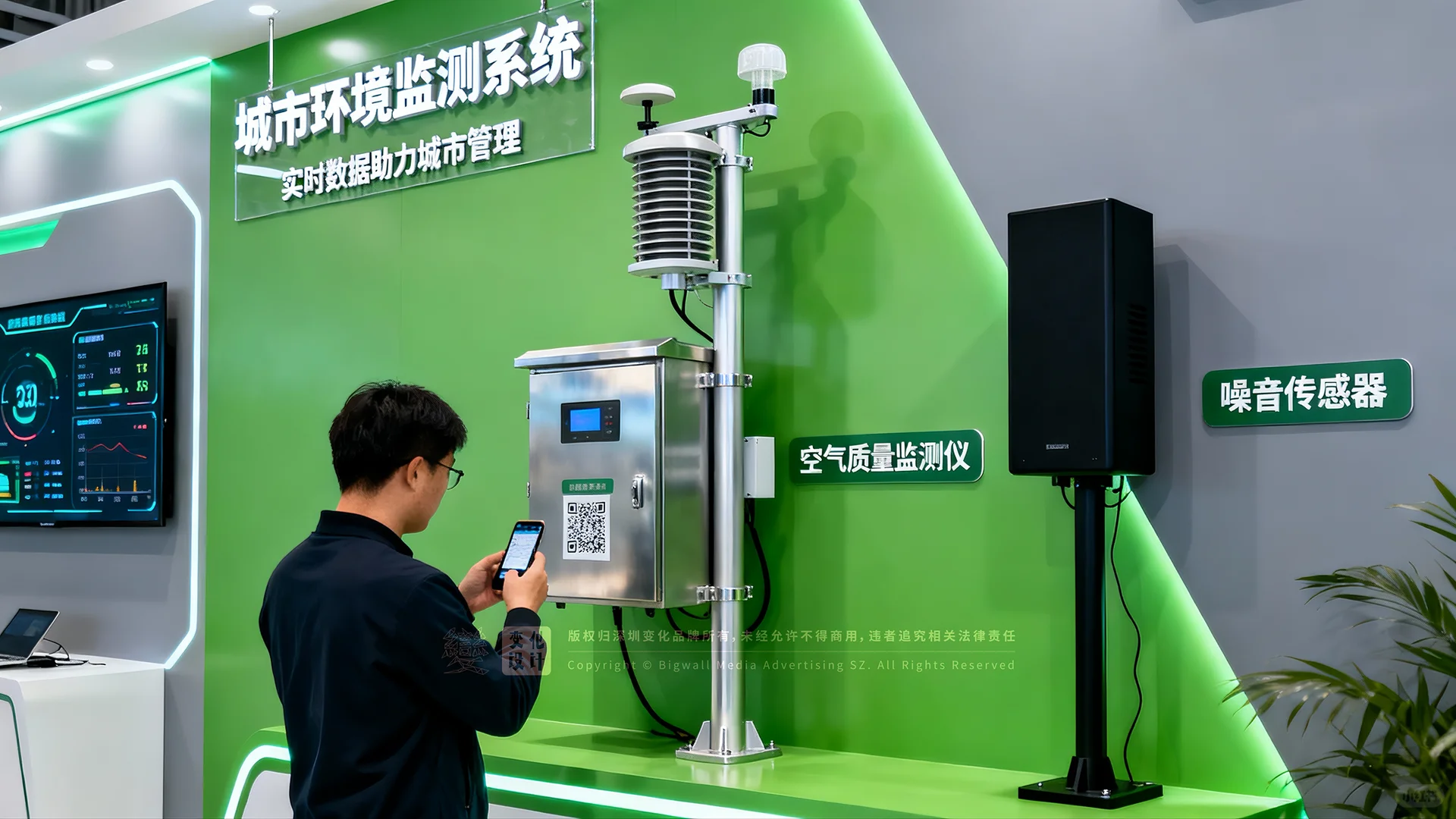 原创展厅设计案例｜未来城市与智能设施展厅