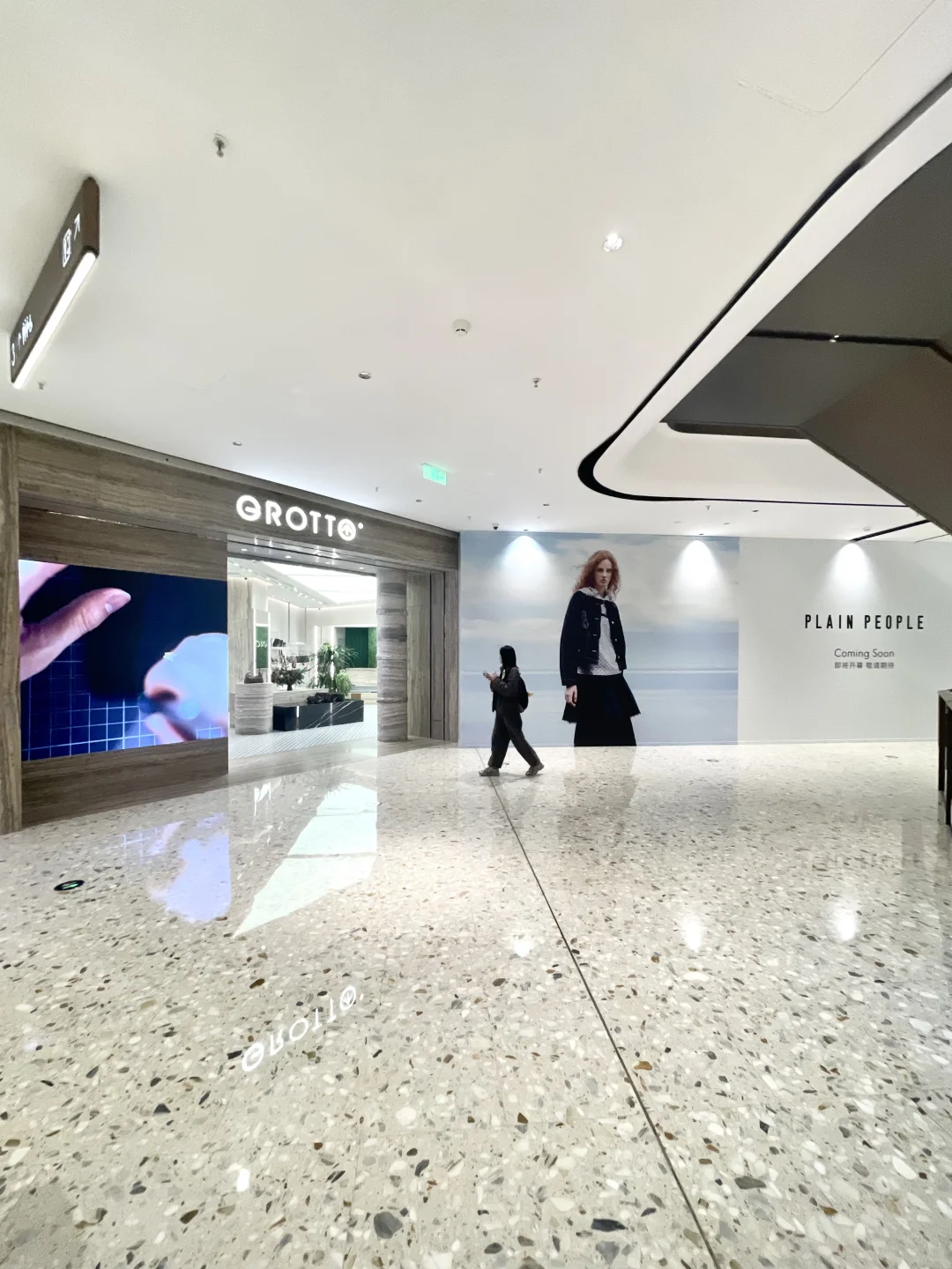 杭州商业调改·万象城、天目里、in77等6商场