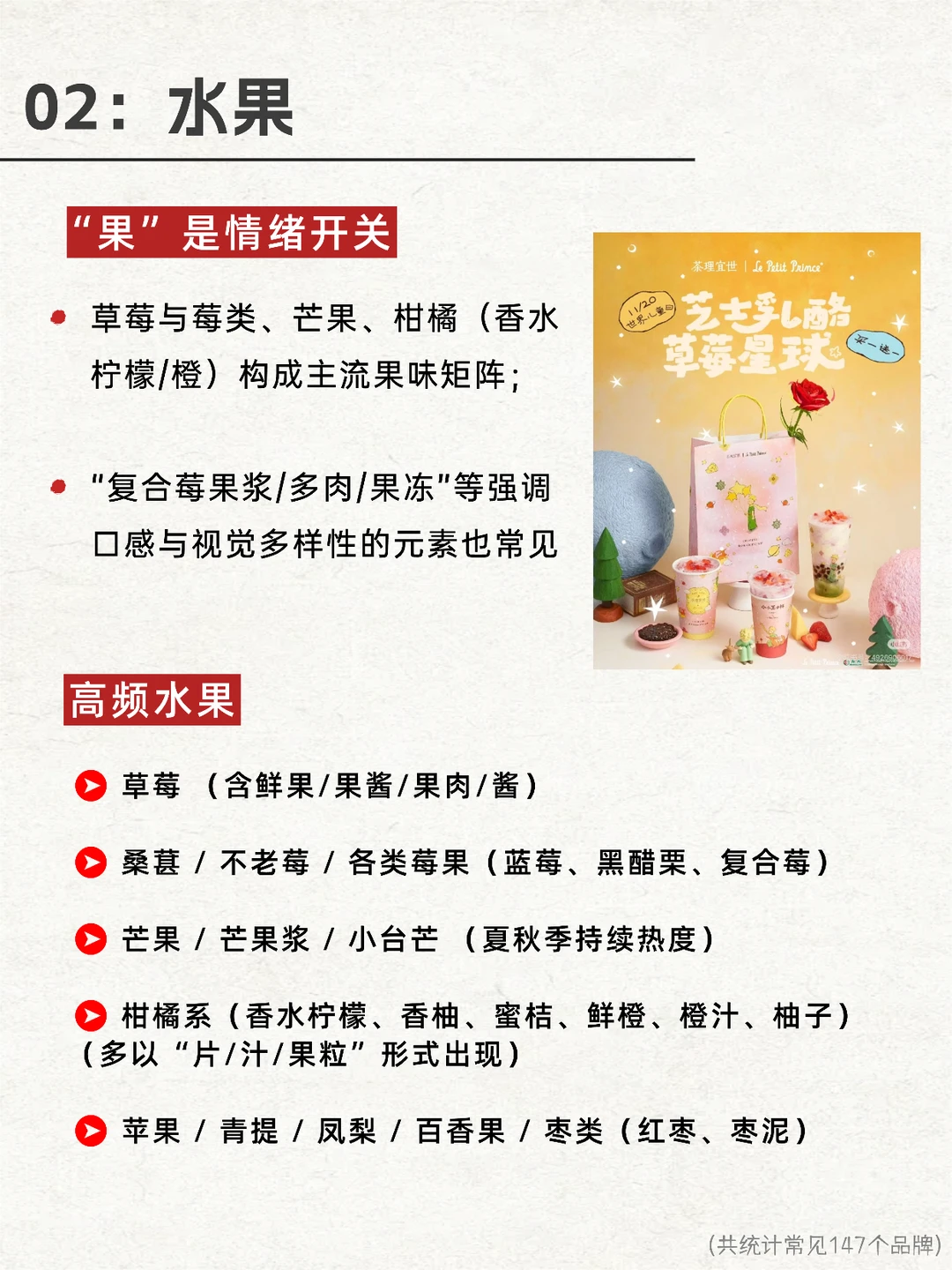 请查收，11月上新整理?