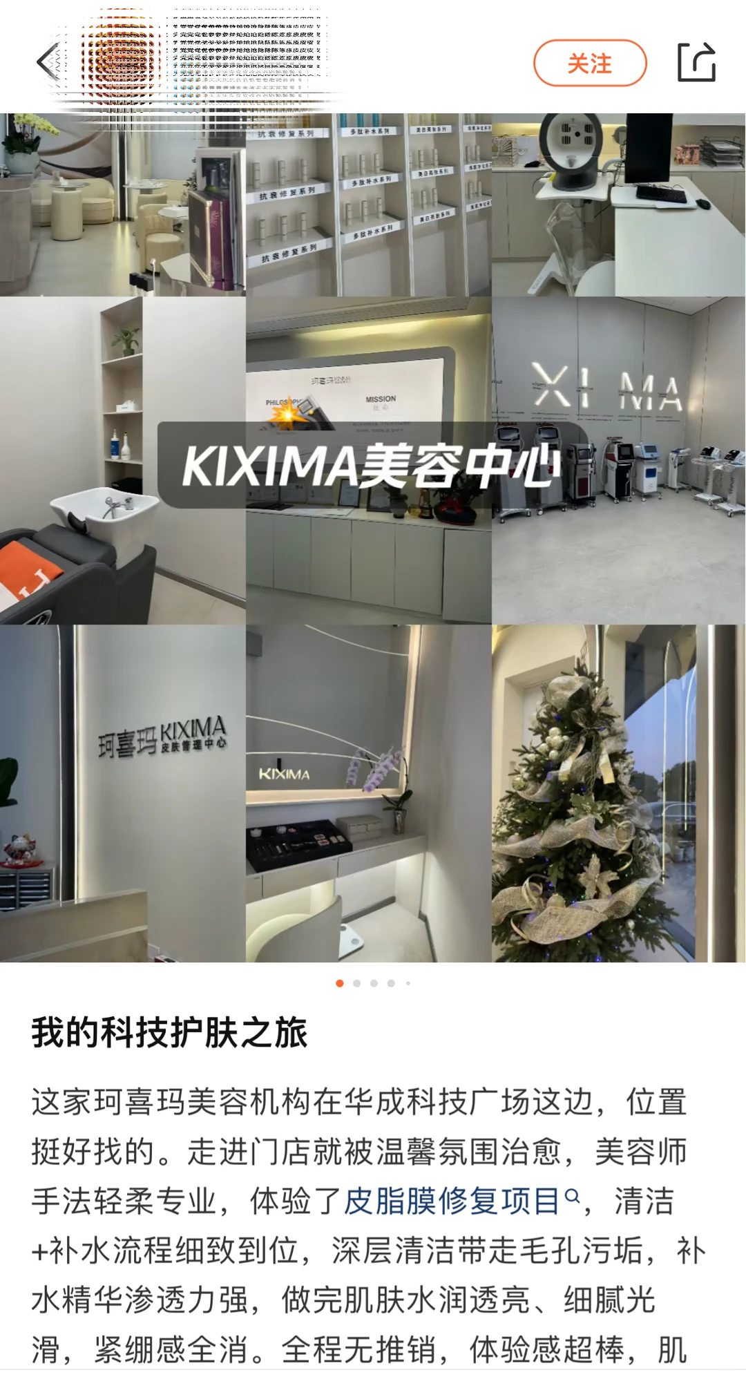 •广陵风起，美耀扬州•