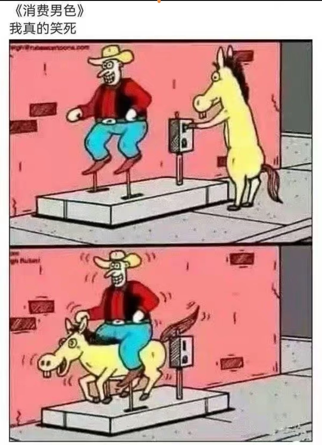 女性消费男色,其实一直是道伪命题