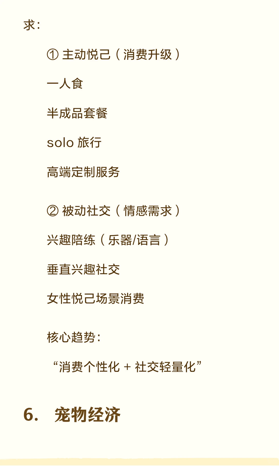 2026 自媒体风口已经明牌