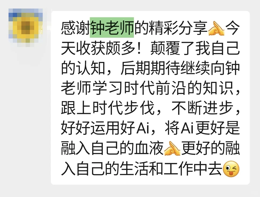 看懂这张图,你的AI认知超越90%的人