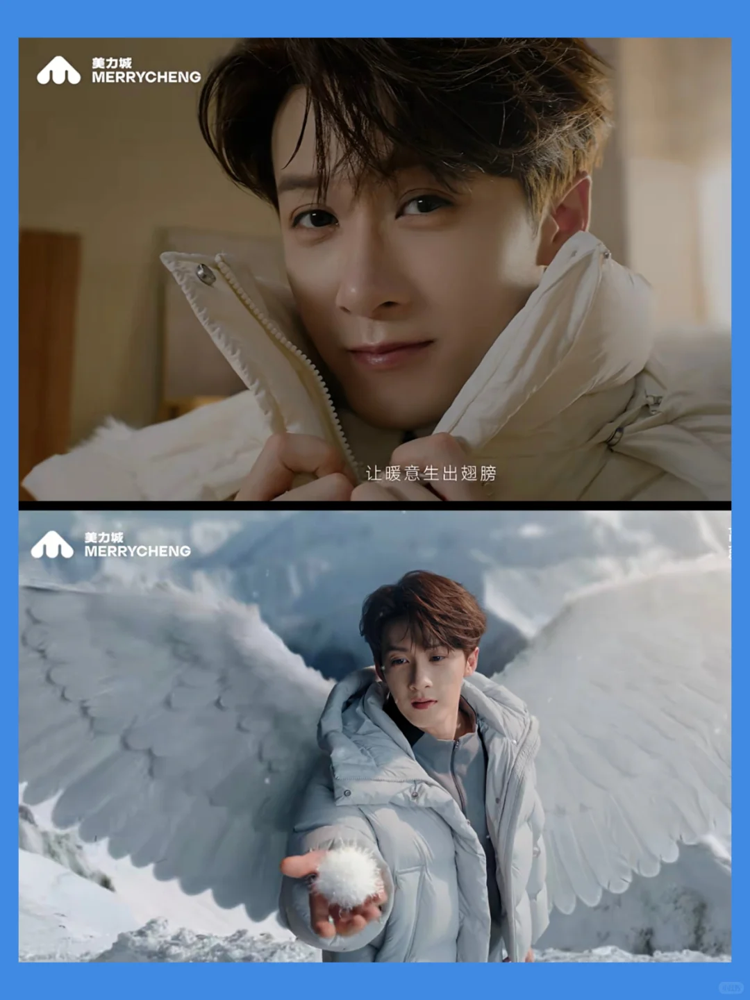 流量 + 专业，拆解美力城 2025 营销逻辑