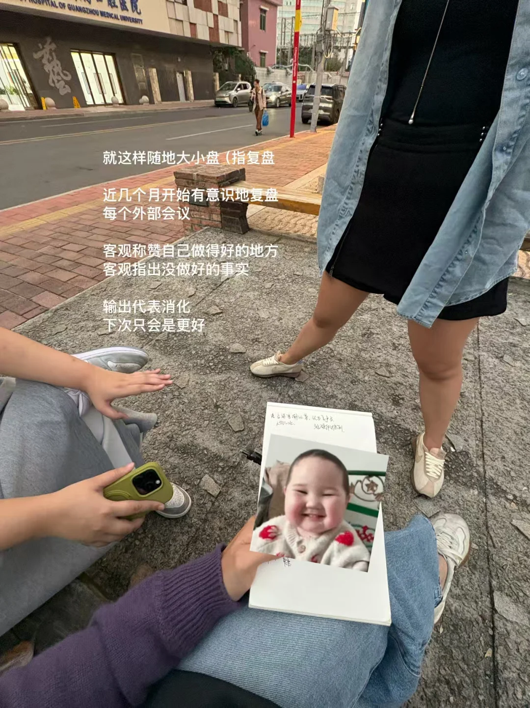 年终复盘 | 我有一个团队，是什么体验？