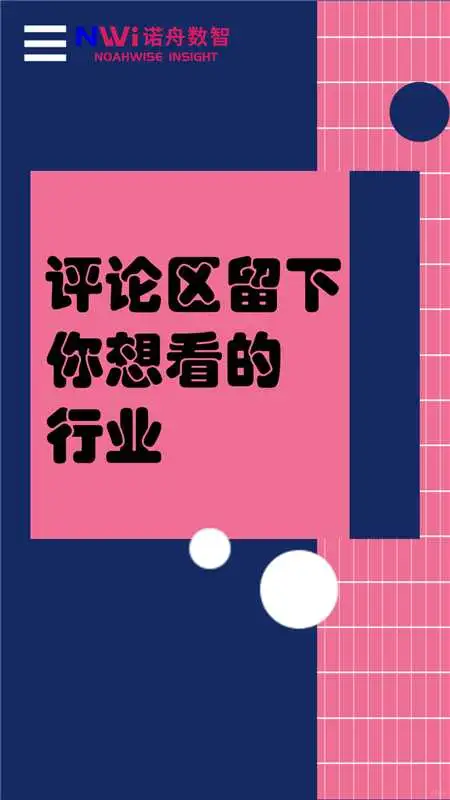 黑五亚马逊类目占比，这 3 个行业太顶了！