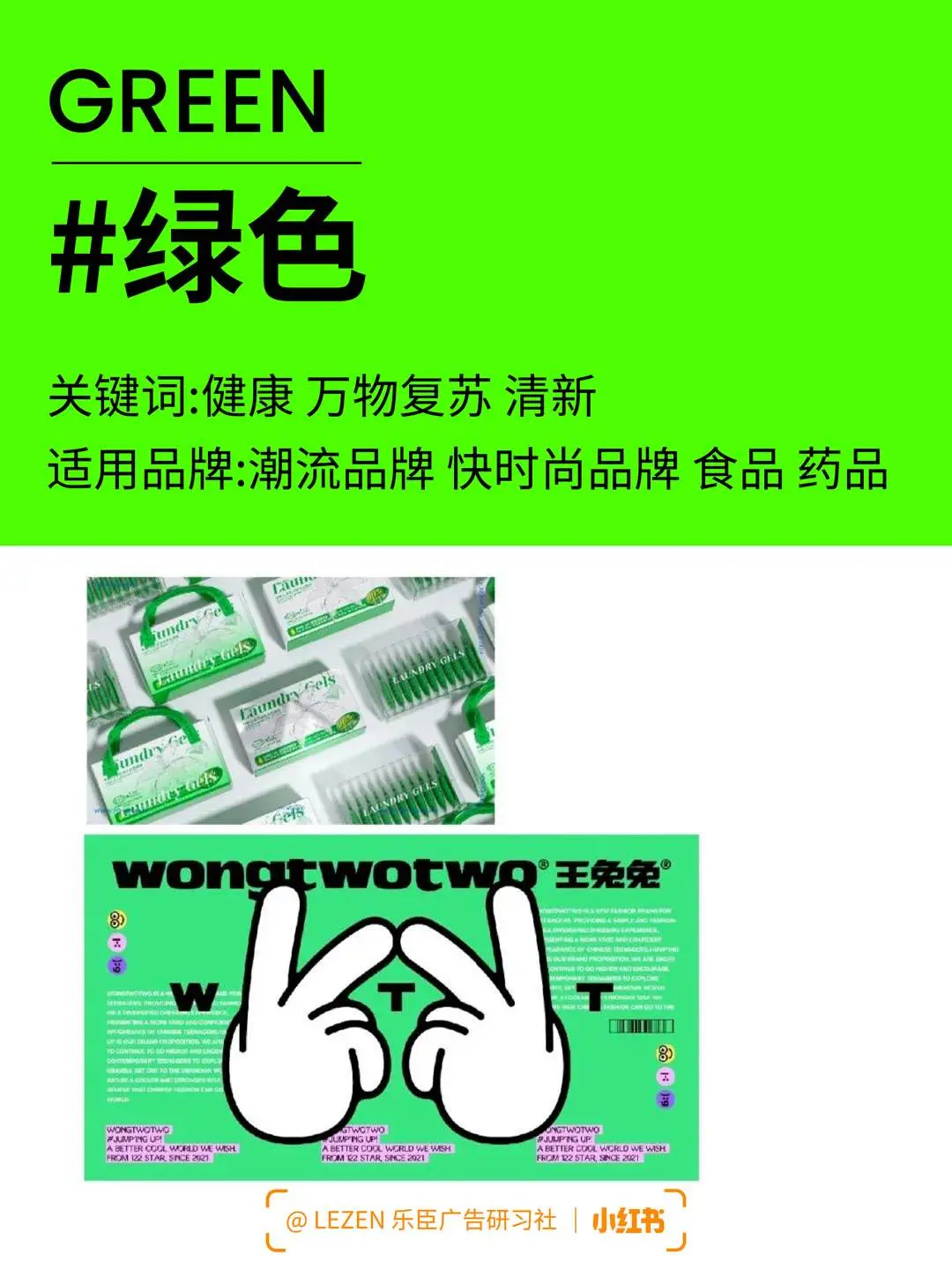 救命！学会色彩心理学，轻松拿捏消费心理?