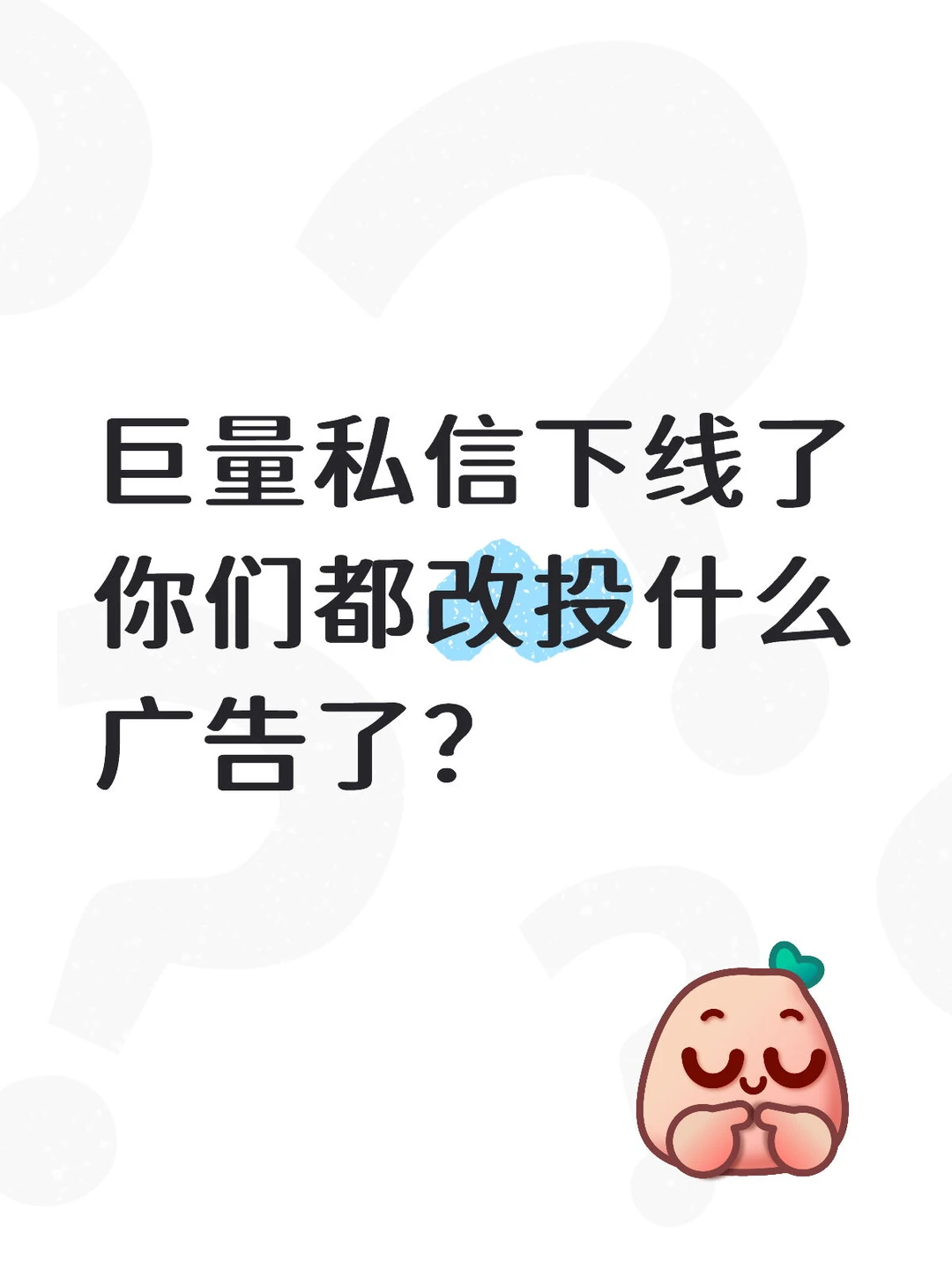 感觉本地推真的废物啊