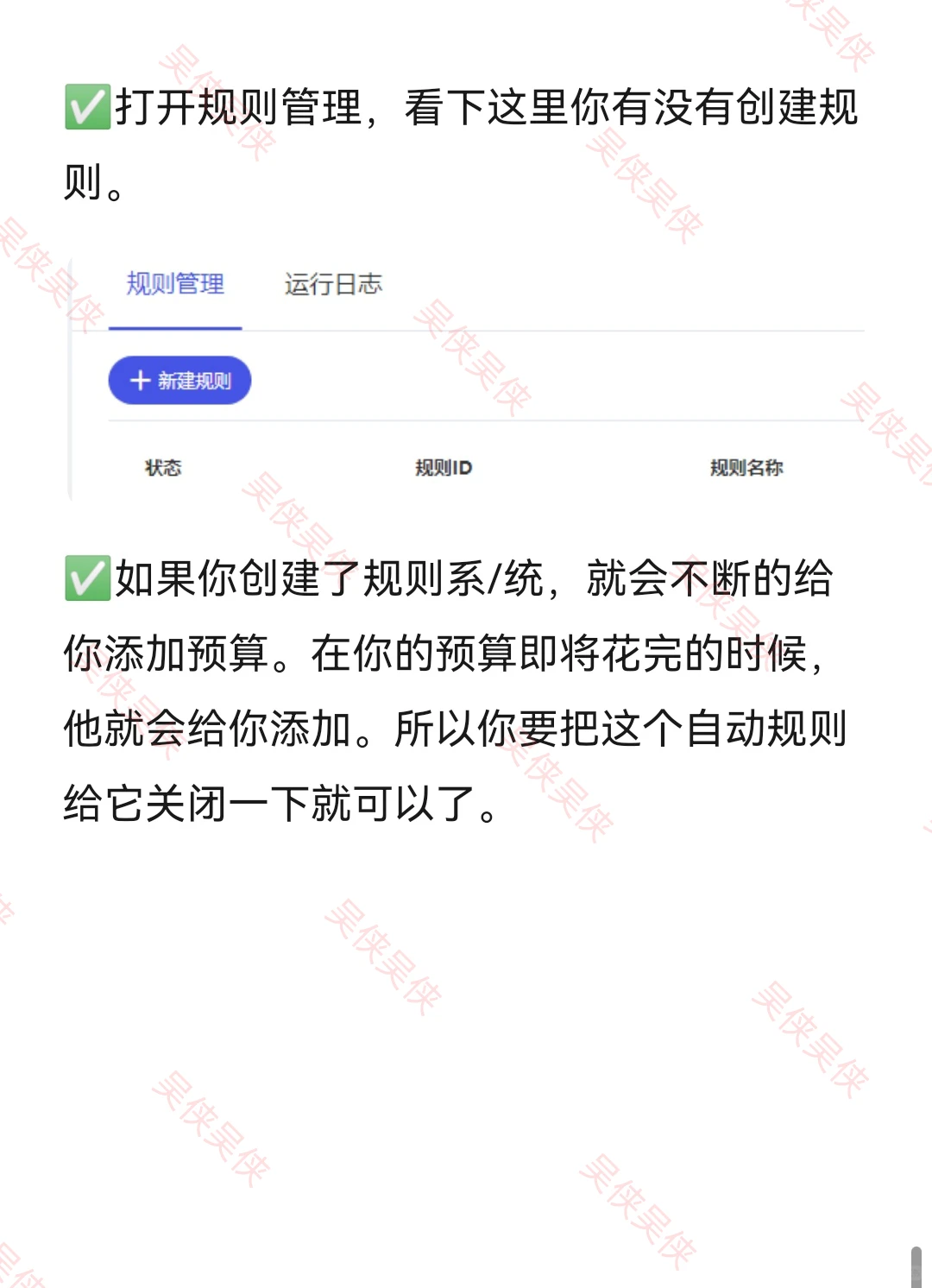 做淘宝3个必须要关闭的设置,你一定要知道