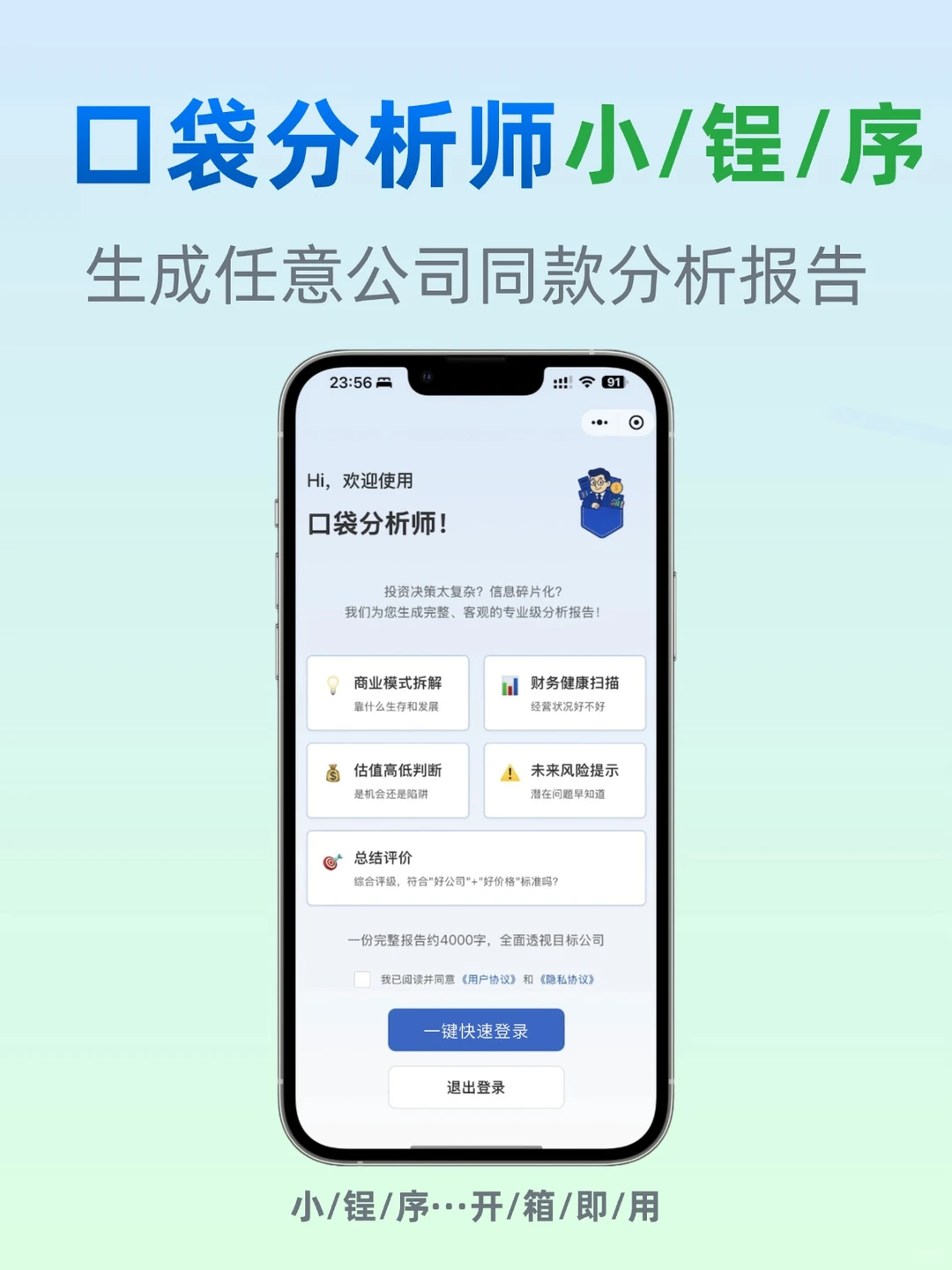 中国铝业 3000 字深度投资分析报告