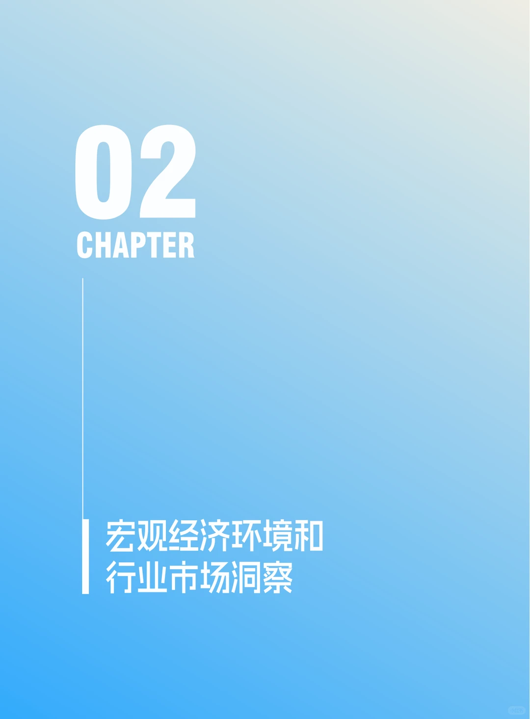 质价双优！揭秘家居消费新潮流?