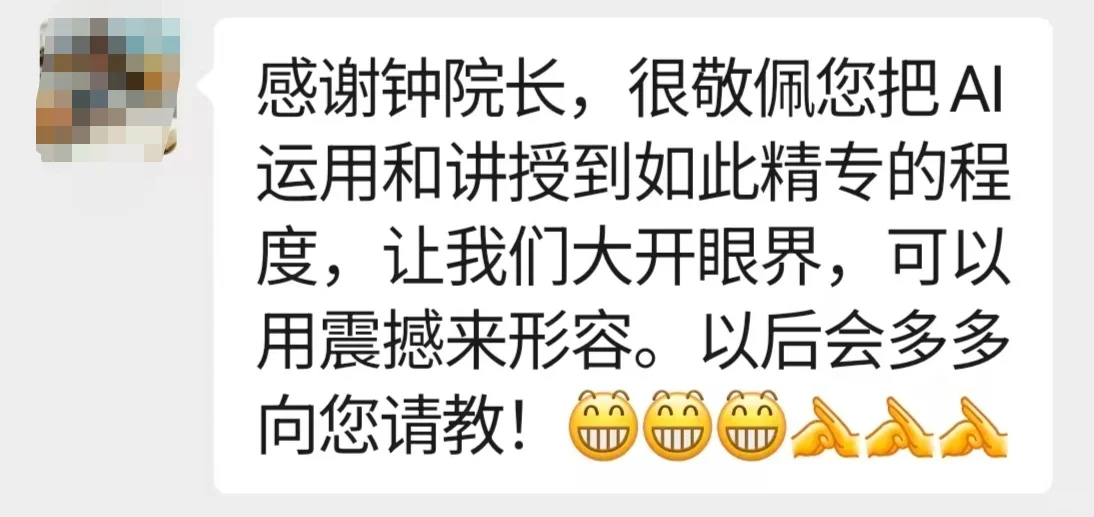 看懂这张图,你的AI认知超越90%的人