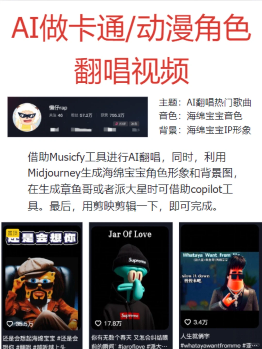 28岁，我用AI搬砖?，真的赚麻了?