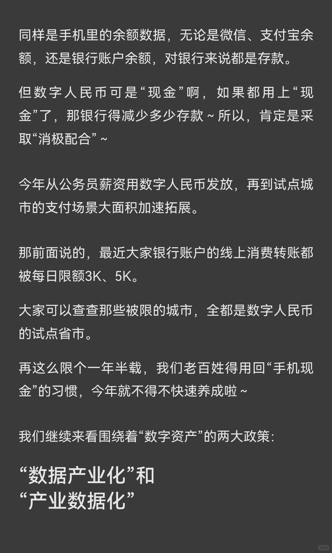 ? 未来十年 比房子更值钱的是它！