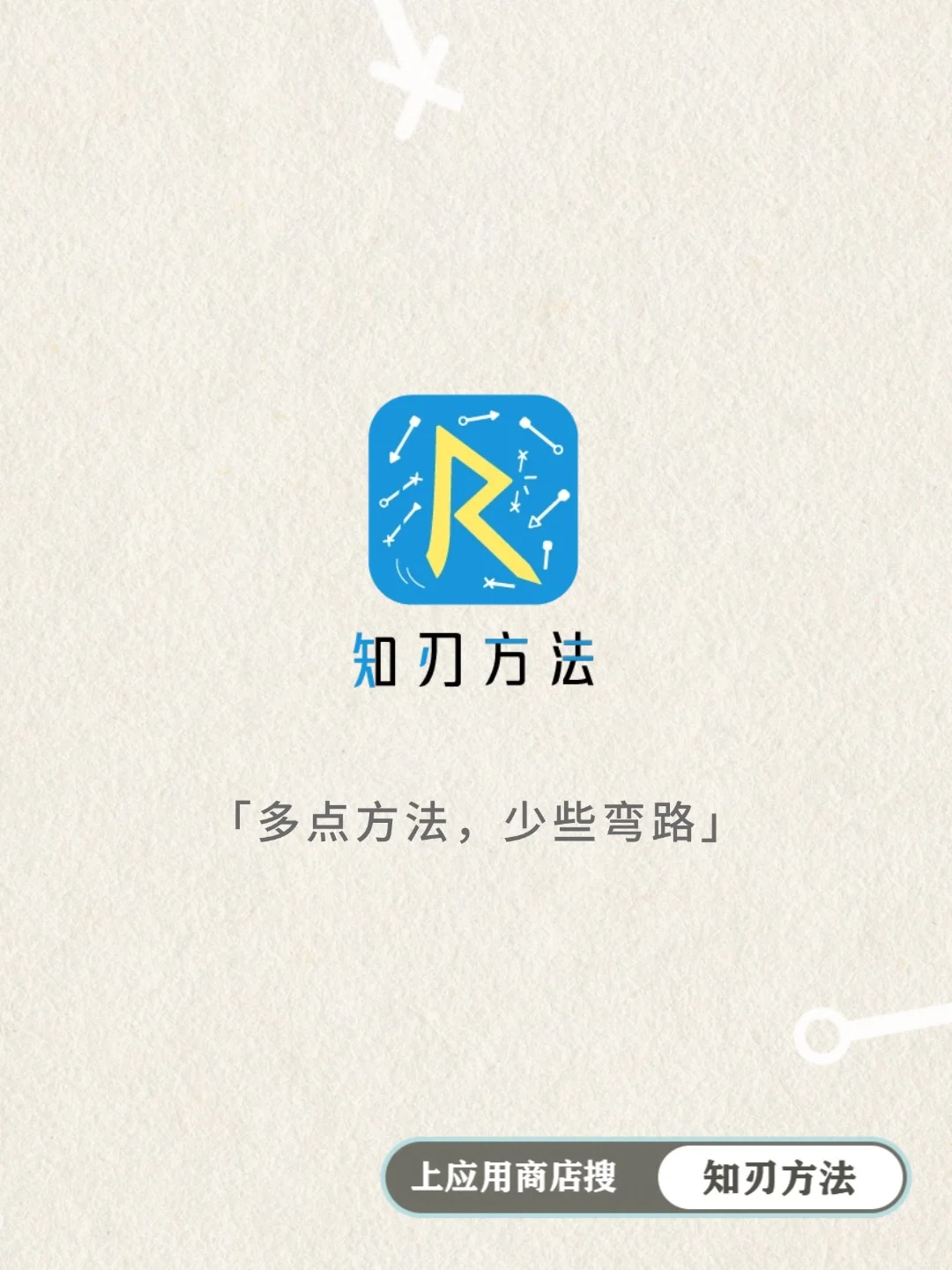 顶级复盘｜日周月年复盘模板