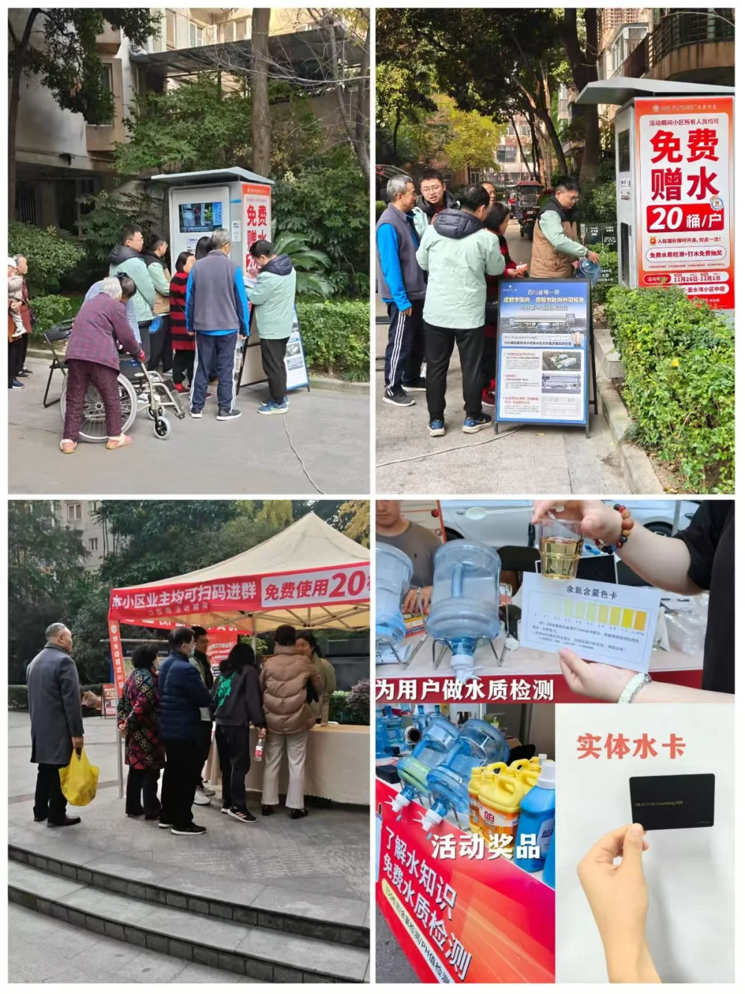 内行人才知道的售水机搞钱项目!