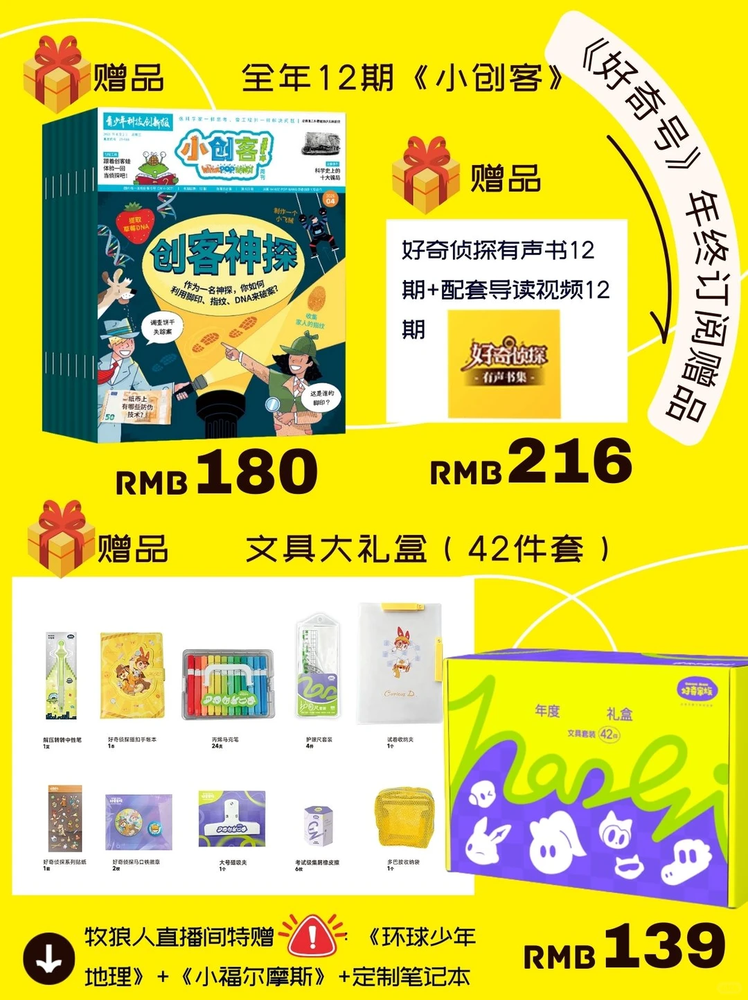 《好奇号》故宫刊！逛展秒变懂王?