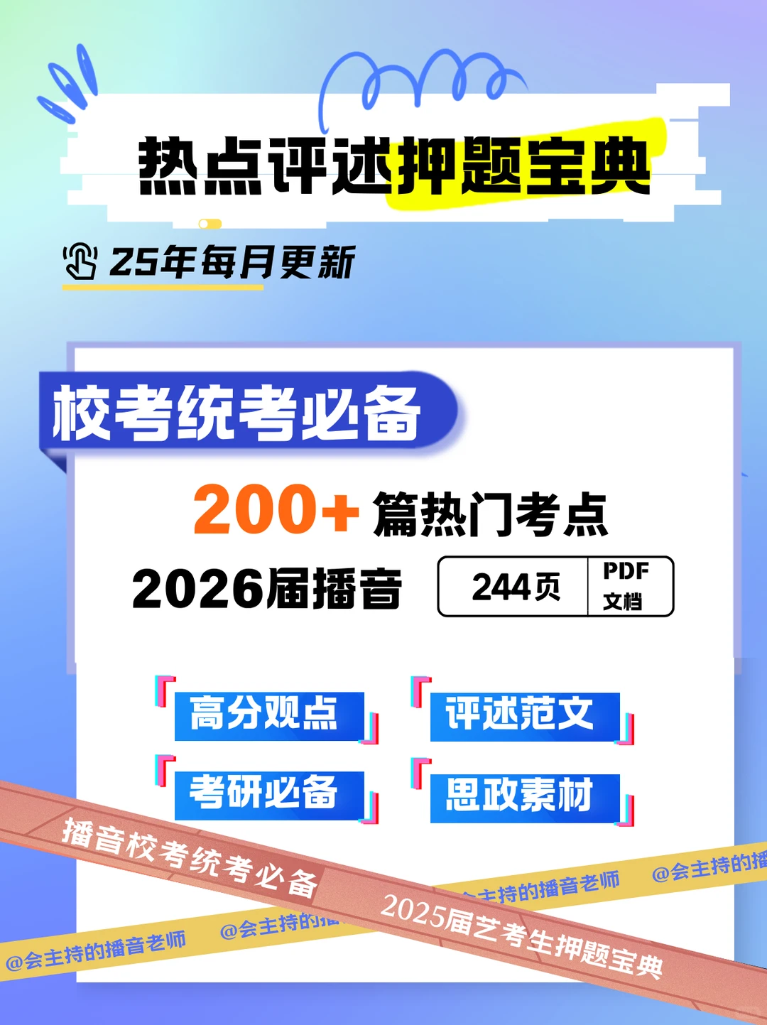 热点即评?遍地“主理人”成万人嫌